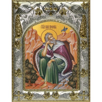 Икона  Илия Пророк в серебряном окладе (Илья) фото