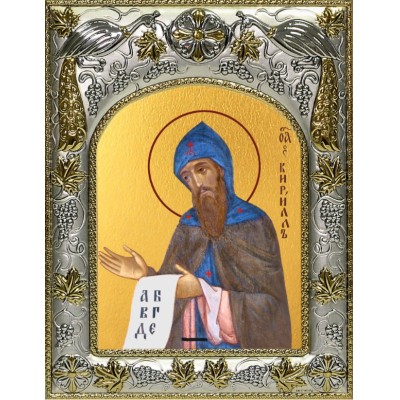 Икона  Кирилл в серебряном окладе фото