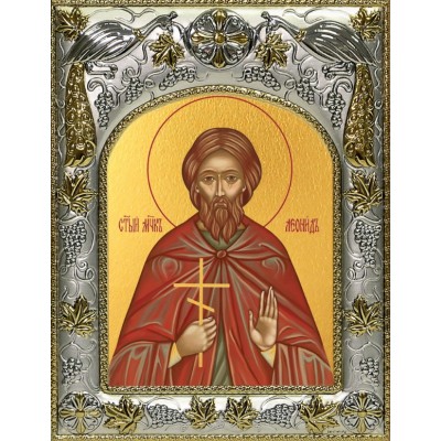 Икона Леонид  в серебряном окладе фото