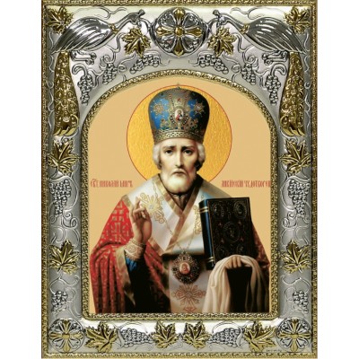 Икона Николай Чудотворец 5 в серебряном окладе фото