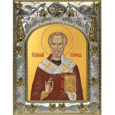 Икона  Николай Чудотворец в серебряном окладе фото