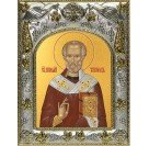 Икона освященная "Николай Чудотворец, архиепископ Мир Ликийских, святитель", 14x18 см арт.27623
