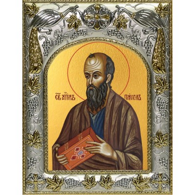 Икона  Павел, Апостол в серебряном окладе фото
