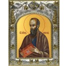 Икона освященная "Павел Апостол", 14x18 см арт.27627