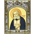 Икона освященная "Серафим Саровский преподобный, чудотворец", 14x18 см арт.27638
