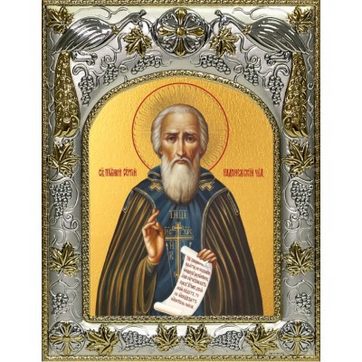 Икона Сергий Радонежский 2 в серебряном окладе фото