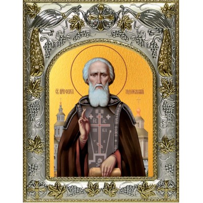 Икона Сергий Радонежский 3 в серебряном окладе фото
