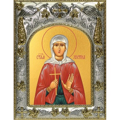 Икона  Христина (Кристина) мученица в серебряном окладе фото