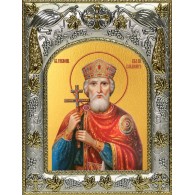 Икона Владимир 2 равноапостольный великий князь в серебряном окладе фото