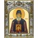 Икона Паисий Святогорец схимонах преподобный в серебряном окладе
