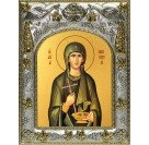 Икона освященная "Параскева Римская", 14x18 см