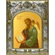 Икона освященная "Иоанн (Иван) Богослов, апостол", 14x18 см