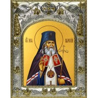 Икона освященная "Лука святитель, архиепископ Крымский", 14x18 см фото