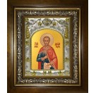 Икона освященная "Максим Кордульский, мученик", в киоте 20x24 см