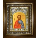 Икона освященная "Максим Маркианопольский (Мизийский), мученик", в киоте 20x24 см