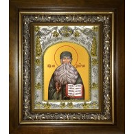 Икона освященная "Максим Грек", в киоте 20x24 см фото