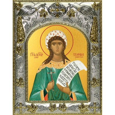 Икона освященная "Серафима дева мученица", 14x18 см фото