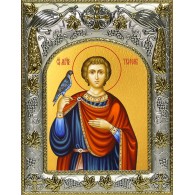 Икона освященная "Трифон мученик", 14x18 см фото
