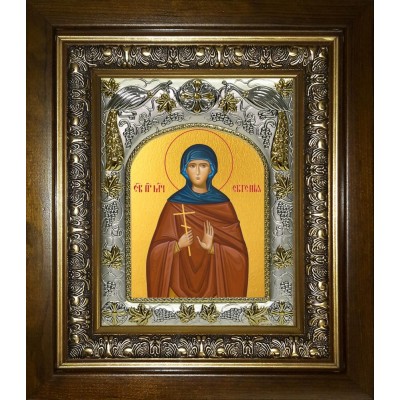 Икона освященная "Евгения Римская великомученица",в киоте 20x24 см фото