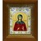 Икона освященная "Марина Антиохийская великомученица", в киоте 20x24 см