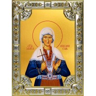 Икона освященная "Злата Могленская",  18x24 см, со стразами фото