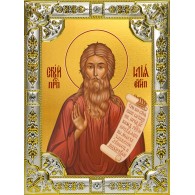 Икона освященная "Илия (Илья) Египетский", 18х24 см, со стразами фото
