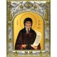 Икона освященная "Косма Эталийский", 14x18 см