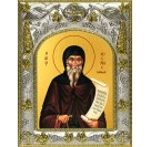 Икона освященная "Косма Эталийский", 14x18 см