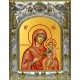 Икона освященная "Смоленская икона Божией Матери", 14x18 см