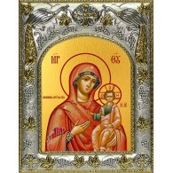 Икона освященная "Смоленская икона Божией Матери", 14x18 см фото
