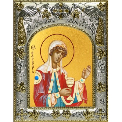 Икона освященная "Варвара великомученица",14x18 см фото