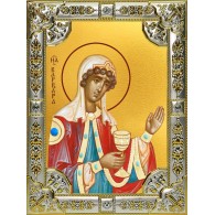 Икона освященная "Варвара великомученица",18x24 см,со стразами фото