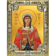 Икона освященная "Варвара великомученица",18x24 см, со стразами фото