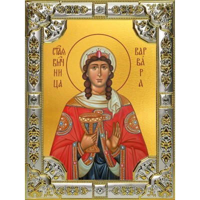 Икона освященная "Варвара великомученица",18x24 см, со стразами фото