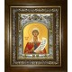 Икона освященная "Дария (Дарья) мученица", в киоте 20x24 см