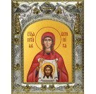 Икона освященная "Вероника праведная", 14x18 см