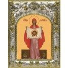 Икона освященная "Вероника праведная", 14x18 см