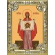 Икона освященная "Вероника праведная", 18x24 см, со стразами