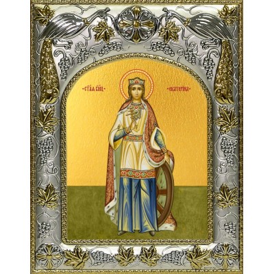 Икона освященная "Екатерина великомученица", 14x18 см фото