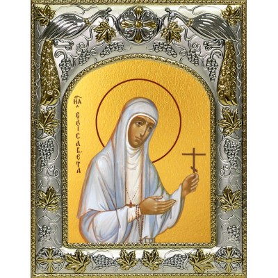 Икона освященная "Елизавета, Елисавета преподобномученица, великая княгиня", 14x18 см фото