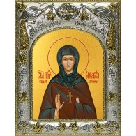 Икона освященная "Елизавета, Елисавета чудотворица, игумения Константинопольская преподобная", 14x18 см фото