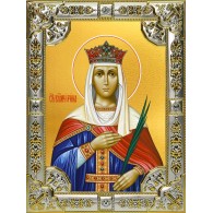 Икона освященная "Ирина  великомученица",  18x24 см, со стразами фото
