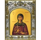 Икона освященная "Ирина  Каппадокийская (Хрисоволанта),преподобная", 14x18 см