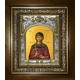 Икона освященная "Ирина  Каппадокийская (Хрисоволанта),преподобная", в киоте 20x24 см