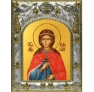 Икона освященная "Юлия(Иулия) мученица", 14x18 см, купить