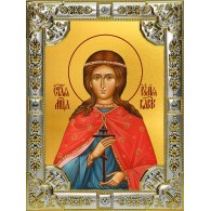 Икона освященная "Юлия (Иулия) мученица", 18x24 см, со стразами фото