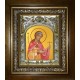 Икона освященная "Любовь мученица", в киоте 20x24 см