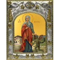 Икона освященная "Марина великомученица", 14x18 см фото