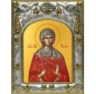 Икона освященная "Марина великомученица", 14x18 см