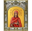 Икона освященная "Мария Магдалина равноапостольная, мироносица", 14x18 см